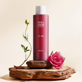 【超值2瓶装 赠30ml喷雾瓶】“中国科学院联合研发”云南西草*佰草童话玫瑰纯露 补水保湿 500ml*2瓶