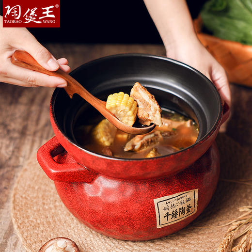 【陶煲王千锤陶釜】家用煲汤砂锅陶瓷炖锅沙锅汤锅耐高温瓦罐汤煲 商品图11