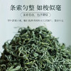 恩施硒茶正宗浓香型玉露春茶雨前正品高山云雾绿茶50g自饮装 CM 商品缩略图2
