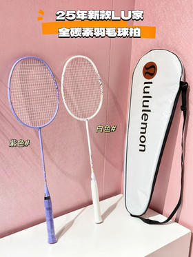 LU家全碳素羽毛球拍