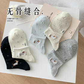 【拍1发5！韩版四季袜✨】柔软亲肤腊肠狗刺绣短袜🐾，无骨设计超舒适，百搭又吸睛！韩版春夏无骨刺绣短筒袜 可爱袜子柔软亲肤透气吸汗短袜  百搭腊肠狗刺绣款