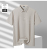 红览 夏季新款无痕纯色高端短袖速干透气冰丝T恤男士商务Polo衫5ZF-12357 商品缩略图9