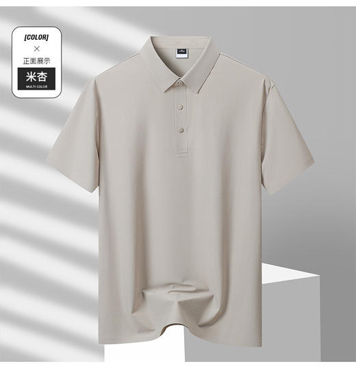 红览 夏季新款无痕纯色高端短袖速干透气冰丝T恤男士商务Polo衫5ZF-12357 商品图9