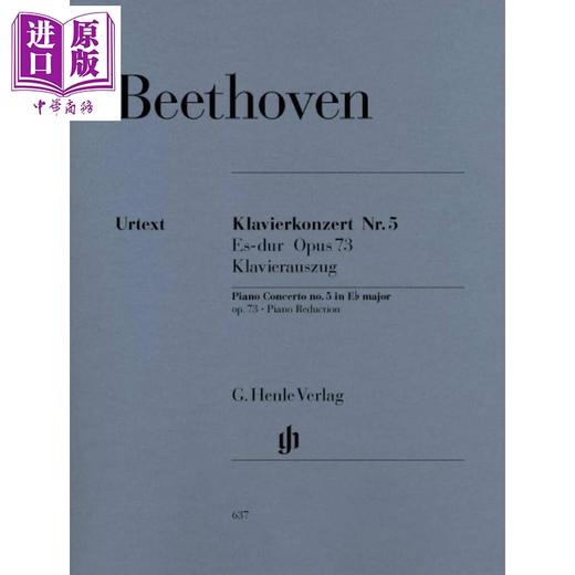 【中商原版】HN637 Beethoven Piano Concerto No 5 Eb major op73 PR 进口艺术 贝多芬 第五钢琴协奏曲降E大调op73 商品图0