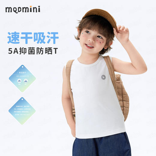 【5A抑菌 防晒+速干】【90-140】【MQDmini】男女童薄款背心无袖T恤 商品图5