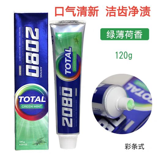 爱敬2080经典牙膏韩国进口清新口气防蛀护龈去渍薄荷牙膏 120g/支 商品图2