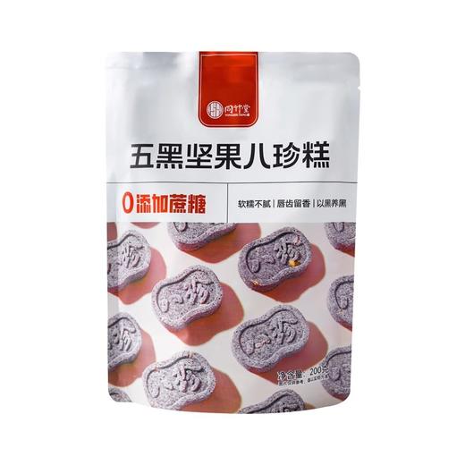 同竹堂小米红枣八珍糕 软糯轻食 不加蔗糖 自然好味 商品图5