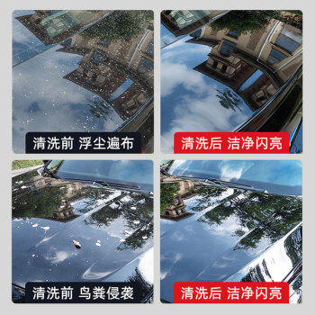 3M洗车液水蜡专用强力去污高泡沫免擦浓缩型洗车泡沫清洗剂PA壶可用 商品图2