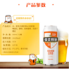 珠江11°雪堡精酿白啤酒(比利时风味)500ml/罐 商品缩略图2