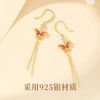 Winy925银橘蝶流苏珐琅耳饰配证书送女友闺蜜节日礼物 商品缩略图1