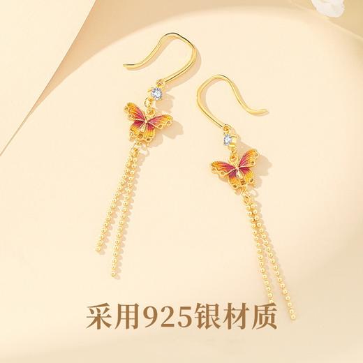 Winy925银橘蝶流苏珐琅耳饰配证书送女友闺蜜节日礼物 商品图1