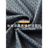 速干网眼透气冰丝男士背心运动无袖上衣200025 商品缩略图2