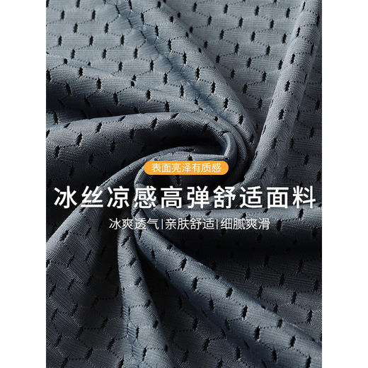 速干网眼透气冰丝男士背心运动无袖上衣200025 商品图2