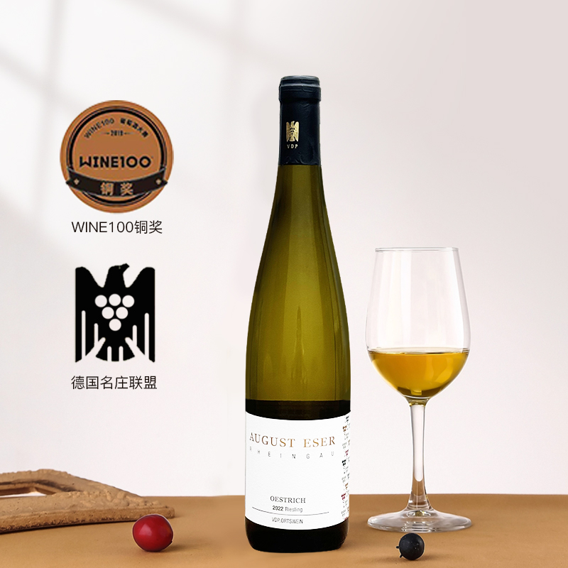 【新品】爱瑟酒庄雷司令半甜白葡萄酒750ml