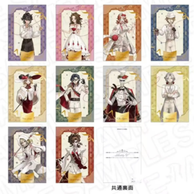 第五人格 命运的红线 相卡 10包/盒 谷子