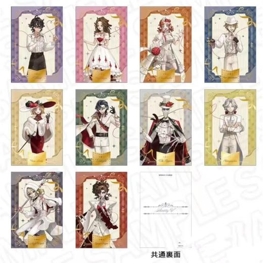 第五人格 命运的红线 相卡 10包/盒 谷子 商品图0