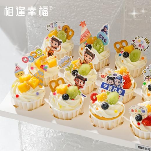 【哪吒欢聚杯】解锁童年奇幻，唤醒童真，哪吒杯子蛋糕，甜蜜的神话之旅。栩栩如生的装饰插牌，带着哪吒的灵动与神气，仿佛能带领孩子们穿越到神话世界~ 商品图1