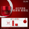 Olay胜肽专研紧致滋润面霜 商品缩略图0