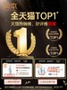 润本 7%驱蚊酯驱蚊液(无酒精无香型)【全新品】 商品缩略图2