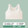 【元气满满！充满青春气息】夏季发育期少女内衣无痕美背背心学生运动透气文胸女童12-16岁bra。ry 商品缩略图7