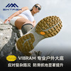 【299捡漏秒杀】天越/Extrek 野马旋钮E-dry防水VIBRAM低帮户外鞋徒步鞋 商品缩略图6
