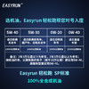 轻松跑 EASYRUN汽车机油润滑油 全合成机油 商品缩略图6