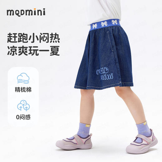 【110-140】【MQDmini】女童夏季牛仔裙百搭裙裤 商品图1