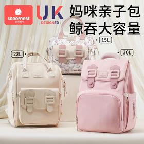 科巢妈咪包2025新款母婴背包大容量双肩手提妈妈外出行轻便多功能