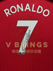 收藏系列 C罗 曼联队7号 22/23赛季 亲笔签名球衣 商品缩略图2