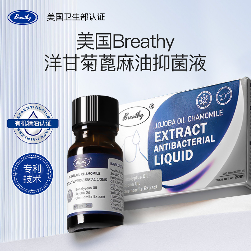 【专利靶向去灰甲】Breathy布雷希灰甲液 有机植物精油配方 深层渗透甲根 源头解决指甲问题 无痛 不拔甲