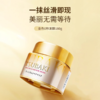 资生堂（SHISEIDO）金色发膜180g升级版 渗透修复多效滋养改善毛躁（CDF） 商品缩略图0
