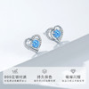 Winy925银心恋之蓝耳钉配证书送女友闺蜜节日礼物 商品缩略图5