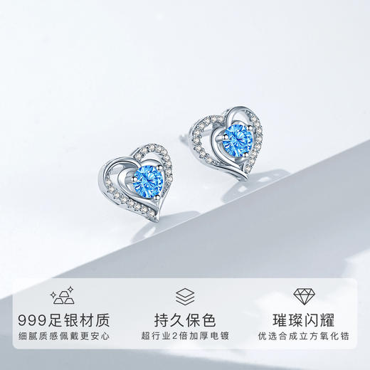 Winy925银心恋之蓝耳钉配证书送女友闺蜜节日礼物 商品图5