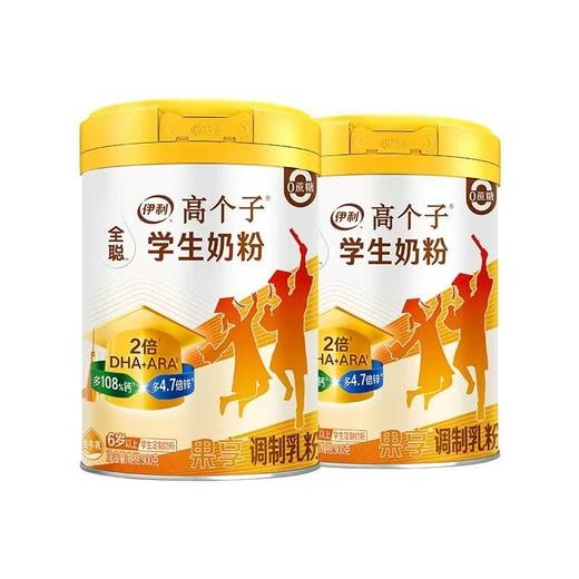 【冬日盛惠】伊利全聪果享学生奶粉 900g/罐 官方直营 专为6岁以上学生定制 全新升级 商品图5