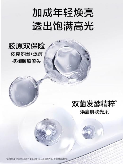 韩束赋活丰盈紧塑面膜25ml×5片效期28年12月 商品图1