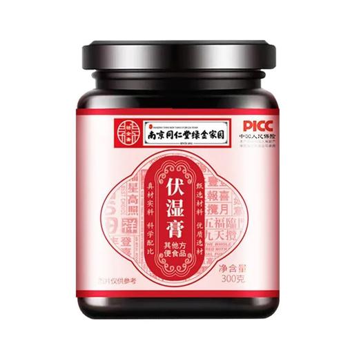 伏湿膏 南京同仁堂伏湿膏脾胃红豆薏仁芡实茯苓药食同源手工熬制三伏膏 商品图4