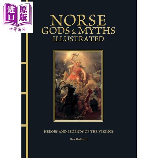 预售 【中商原版】图解北欧神祇与神话 Norse Gods  Myths Illustrated 英文原版 Ben Hubbard 神话传说故事 商品图0