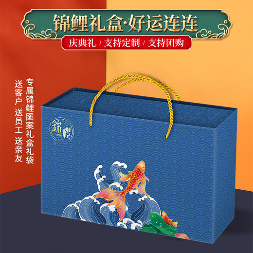 公司商务礼品锦鲤暖暖杯55度恒温杯马克杯创意陶瓷杯礼品毕业礼物送老师送同学礼品纪念手信 商品图2