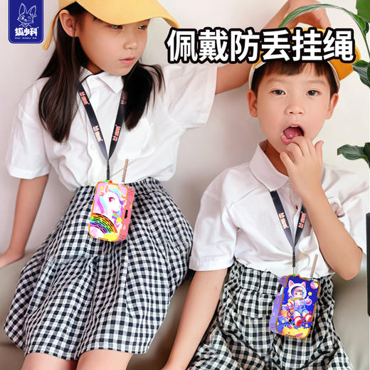 狐小科diy儿童对讲机二代升级挂绳款【科技羊毛玩具】 商品图4