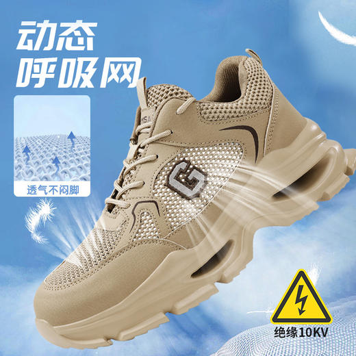 夏季透气绝缘10ＫＶ款劳保鞋透气防砸防刺EVA鞋底耐磨抗造 商品图6