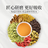 灵均【中国农科院】 菊花金银花决明子茶桂花 滋补养生茶(5g*30袋） 商品缩略图2