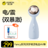 【高频震颤】Fancy系列浮梦精灵AV电击棒 商品缩略图1