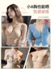 小胸显大 大胸显圆‼️【反重力圆圆杯Bra】无痕裸感 巨舒服！巨好穿！ 👏🏻  谁会拒绝饱满立挺的圆圆胸啊😻 商品缩略图3