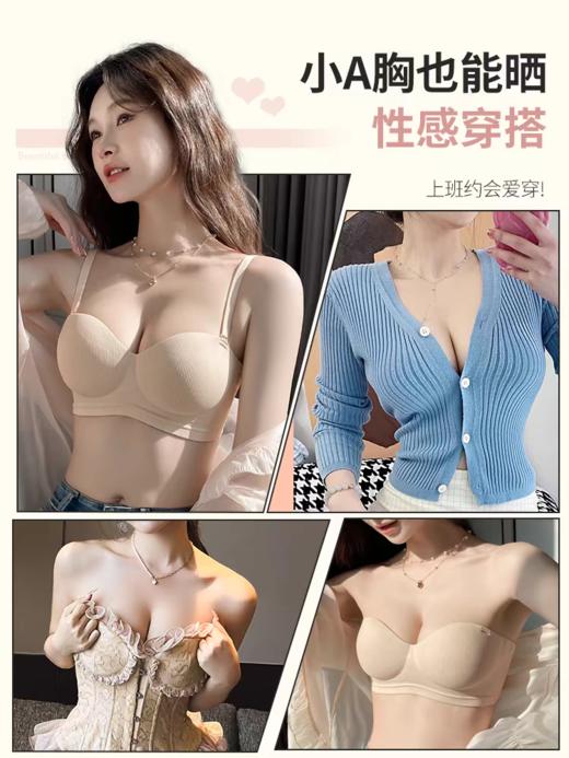 小胸显大 大胸显圆‼️【反重力圆圆杯Bra】无痕裸感 巨舒服！巨好穿！ 👏🏻  谁会拒绝饱满立挺的圆圆胸啊😻 商品图3