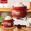 【陶煲王千锤陶釜】家用煲汤砂锅陶瓷炖锅沙锅汤锅耐高温瓦罐汤煲 商品缩略图10