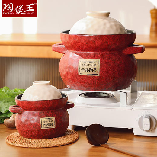 【陶煲王千锤陶釜】家用煲汤砂锅陶瓷炖锅沙锅汤锅耐高温瓦罐汤煲 商品图10