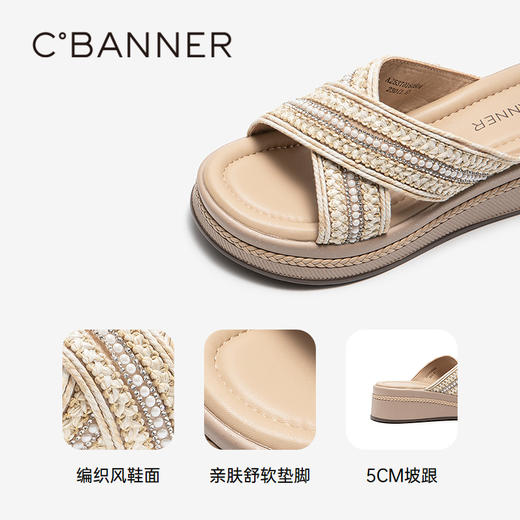 千百度厚底坡跟一字拖女外穿休闲沙滩露趾舒适凉拖鞋A25370160 商品图3