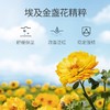 戴可思婴儿金盏花护理面霜婴幼儿滋润补水保湿润舒缓倍护 商品缩略图6