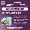 葡萄着色增糖方案包   每组兑水80-100斤，可根据园区实际情况适当调整 商品缩略图2