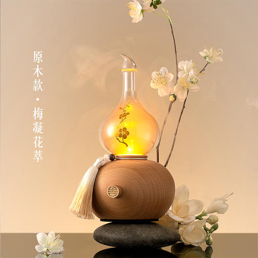【故宫香氛】故宫寻梅冷香仪香薰喷雾仪博物馆文创新婚订婚生日礼物 商品图3